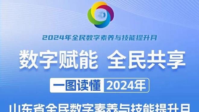 罗马诺：古铁雷斯是皇马左后卫引援人选，今夏的回购条款800万欧